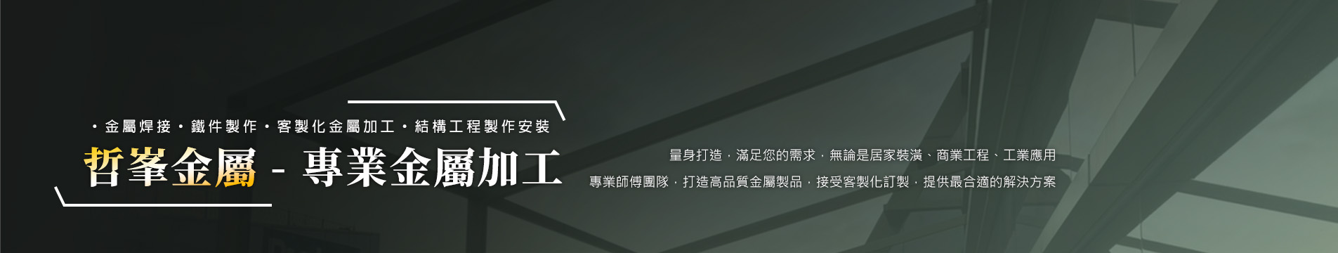 banner-about.jpg